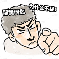 噜噜噜噜鹿ll采集到B-表情包