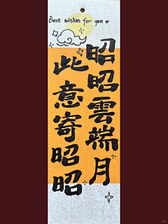 1997xxyy采集到字体