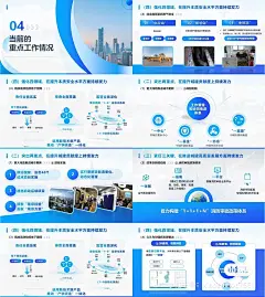 PPT案例图片大全-PPT案例高清好看的图片--花瓣风临泼泼特的画板