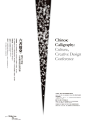 VI of Chinese Culture, Creative Design Conference by ken-tsai lee, via Behance