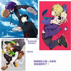 君君要长高采集到手绘板
