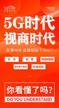 【霖灏商学院-活动宣传海报、奢宠美雕、奢妍之谜、刷脸时代、奢颜之美、活体酶】全案型服务丨主流化品牌思维丨互联网爆品思维丨新零售裂变思维丨SQN爆品项目孵化体系丨全网霸屏丨战略规划丨落地营销丨微商海报丨平面海报丨朋友圈海报丨提案设计丨人物海报丨包装设计丨产品海报丨营销海报丨营销类型丨微信设计海报丨品牌海报丨品牌VIS视觉设计丨微商品牌策划丨广告图丨活动设计丨活动视觉丨欢迎私信了解与合作。