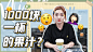 中华小鸣仔的微博_微博
