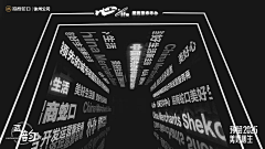 胡胡呼呼呼采集到通道