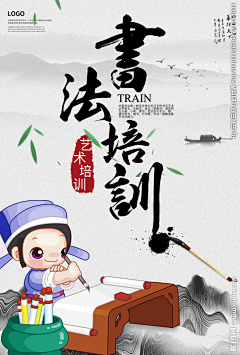 寂离采集到书画