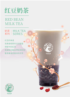 花花花茶采集到花茶