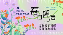 摄氏度~采集到企业文化