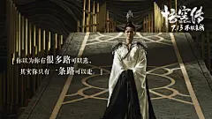 电影悟空传一组金句海报曝光 郑爽回眸一笑仙气足- 北京本地宝