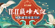 氛围海报