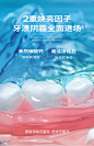 洗牙粉去黄洗白污垢除牙石洁牙齿神器烟渍去除牙黄旗舰店官网正品-tmall.com天猫