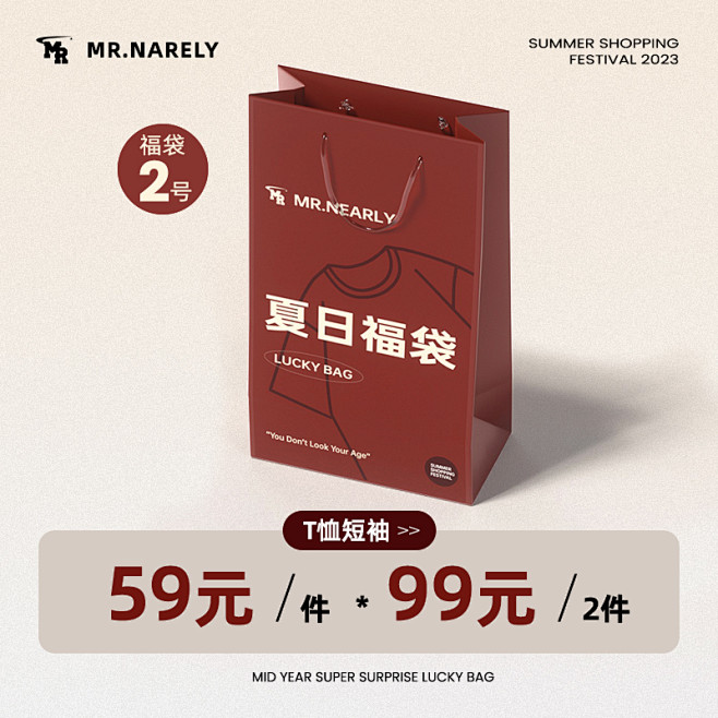 店内搜索页-MR NEARLY-淘宝网