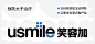 笑容加usmile电动牙刷成人全自动情侣款男女士专用礼品物套装P10-tmall.com天猫