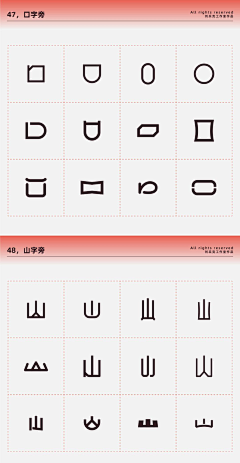FEICHANGFEI采集到logo—文字设计