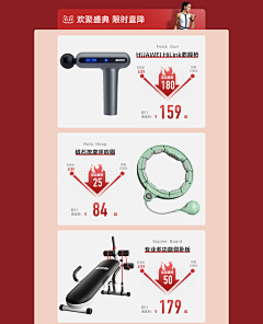 通天塔1048采集到双十一