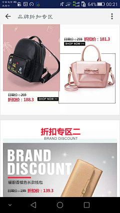B6cajmgt采集到手机端