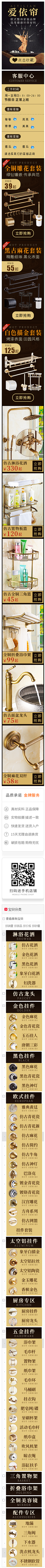 茶茶poppy采集到侧边栏