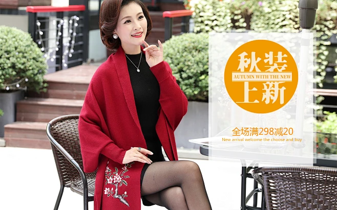 绒兰登旗舰店-花瓣网