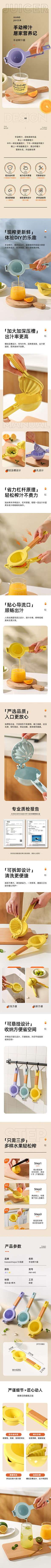 柠檬子啊采集到电商—其他品类