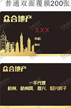 地产名片地产房地产名片房 【酷图网】地产名片,地产,房地产名片,房地产,房地产中介,地产中介名片,卡片,企业名片,公司名片,精美名片,商务名片,商业名片,名片模版,个性名片,简约名片,简洁名片,名片卡片,高级名片,大气名片,创意名片,精致名片,高档名片,淡雅名片,名片