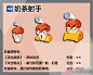 塔防萌主单体防御塔奶茶射手 (1)