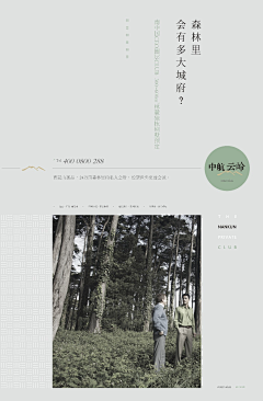 Fannie_y采集到大象设计参考