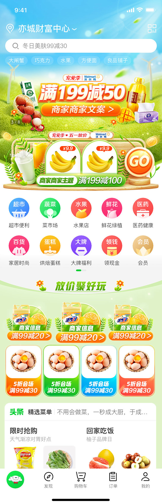 5.1号 更多高品质优质采集-->>@大...
