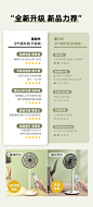 KEHEAL科西电风扇家用台式静音摇头扇直流变频遥控立式空气循环扇-tmall.com天猫