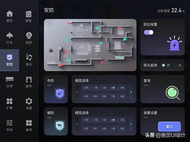 工控优秀的HMI界面设计，自动化工程师感动哭了-图3-花瓣网
