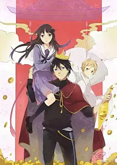 野良神