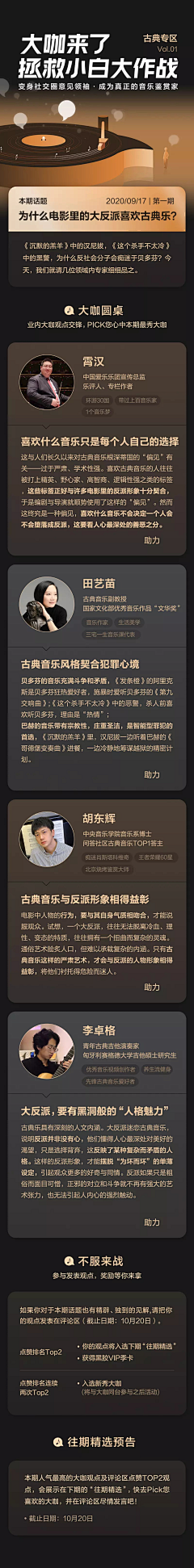 SEYUNN采集到长图