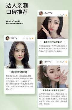 我不是鱼是暴雨采集到美妆详情