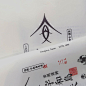 日本海产品品牌vi和包装设计视觉餐饮-古田路9号-品牌创意/版权保护平台