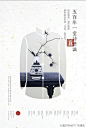 专辑|微博配图 - 微相册