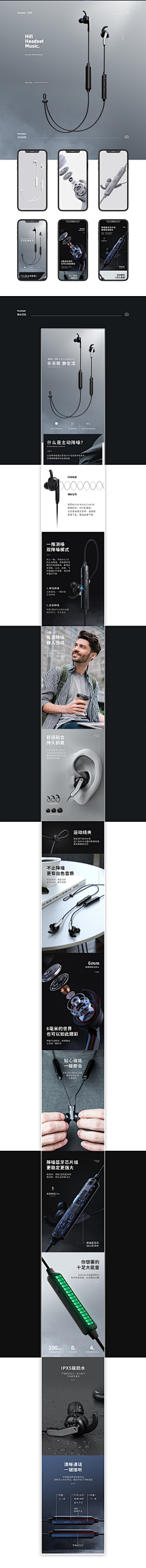 AgelessIrelia采集到详情页