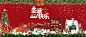 圣诞banner