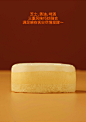 【新品】好利来半熟芝士黄油芝士啤酒风味糕点圣诞零食甜品下午茶-tmall.com天猫