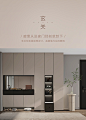 定制金索菲亚全屋定制卧室平开门衣柜家具整体轻奢衣帽间柜子定制-tmall.com天猫