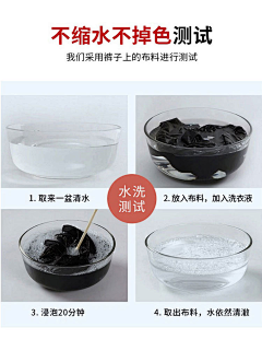 ANYUSHALA采集到掉色