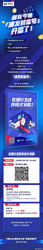 浦发银行的微博_微博
