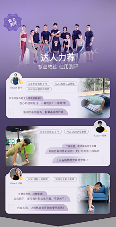 CanisH采集到健身器械产品