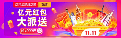 Super曼s采集到banner