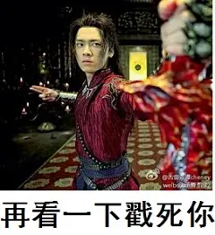 【表情包第四期】用爱豆的表情包一起来斗图一决高下叭!_图槽天下_吐槽星人