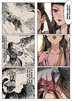 金瓶梅第4话