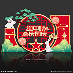 Tiki~~采集到美陈
