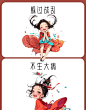 姐妹，快乐起来干翻全世界！