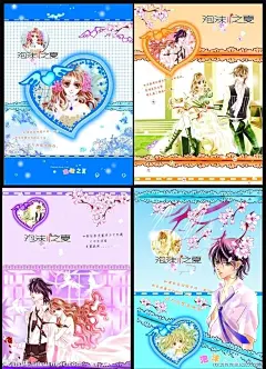 唯美动漫插画漂亮卡通女孩本本封面 漂亮底纹 可爱小花 漂亮花朵  可爱卡通 韩版风格 韩国风格 笔记本 流行风格设计 本本 本册 本子 练习本 同学录 日记本 文具 儿童 相册 封面 贺卡 卡片 卡通 漫画 手绘 卡哇依 可爱 纽扣 情侣杯子 专业学生文具设计 画册设计 广告设计