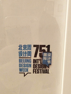 汪星星DESIGN采集到展会收集参考