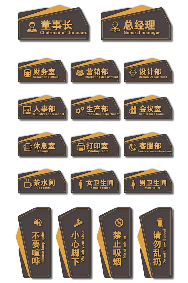 大气时尚办公导视科室发光门牌办公室名牌-花瓣网