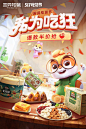 三只松鼠旗舰店