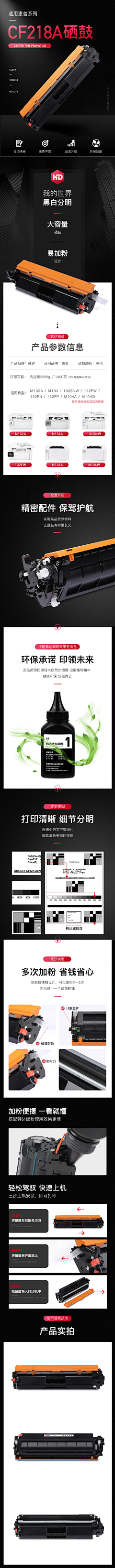 彭于晏在此采集到详情